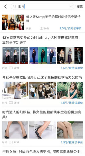 可乐看点app 可乐看点最新版下载