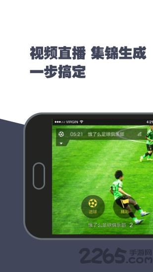 斑马赛事通官方版 斑马赛事通app下载