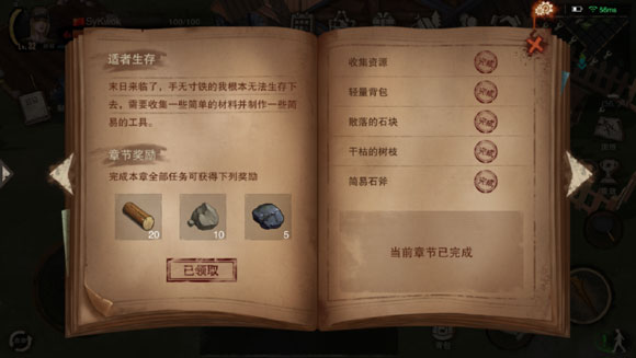废土行动前期攻略 废土行动前期攻略