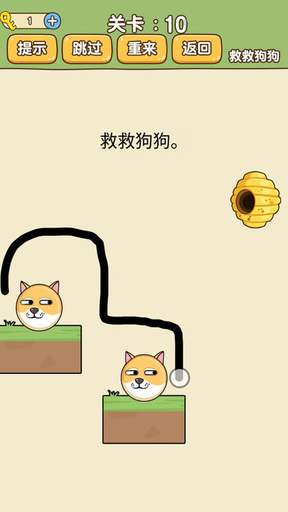 脑洞智商大考验游戏
