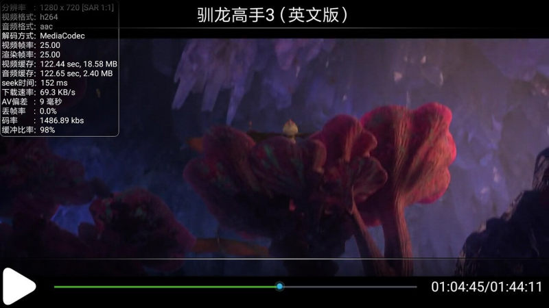 天翼投屏app下载手机版
