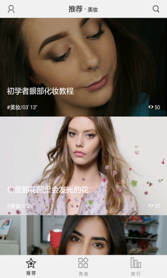 古量视频app