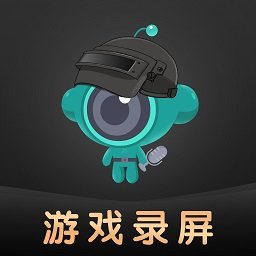 掌上游戏录屏助手软件