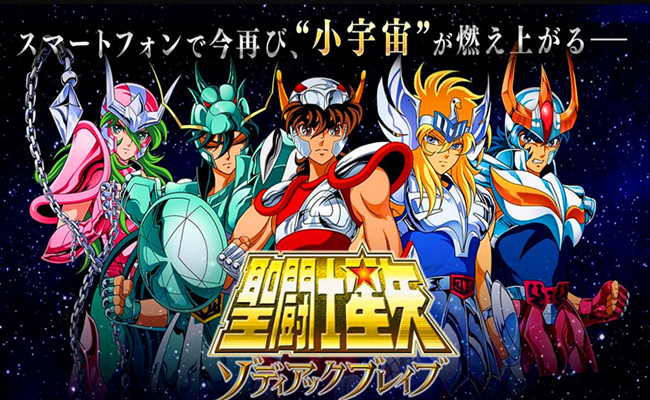 圣斗士星矢十二宫战士游戏 圣斗士星矢十二宫战士手机版下载