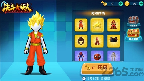 决斗火柴人至尊版最新版