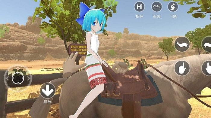小忍计划温泉之旅最新版