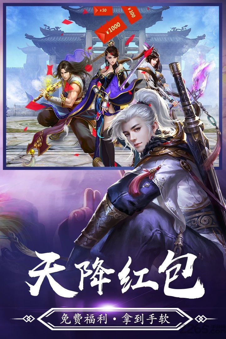 9133游戏平台青云诀