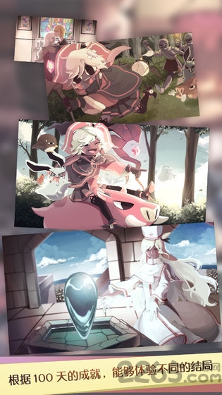 疾风魔女手游