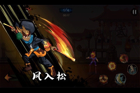 京剧猫内购破解版