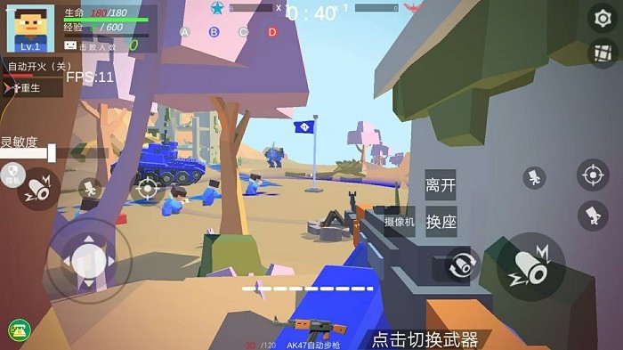 模拟像素射击游戏