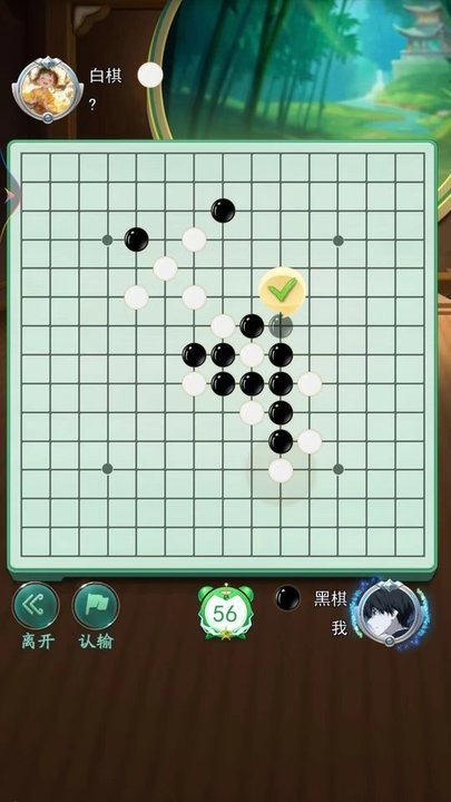 五子棋双人经典手游最新版