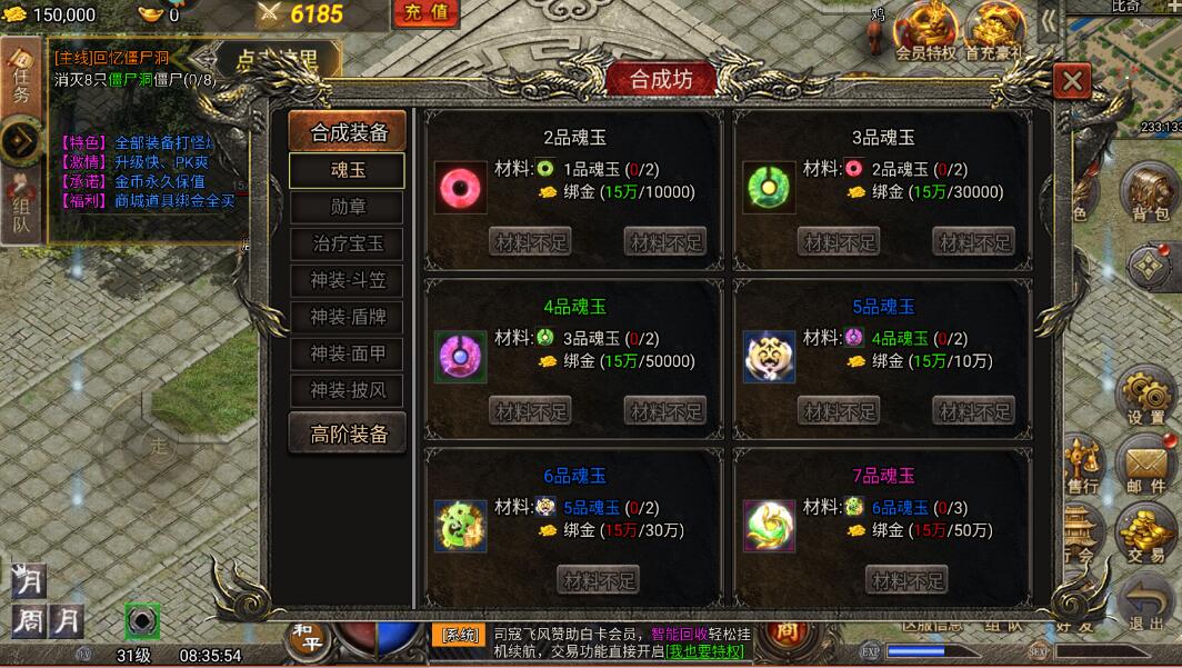 虎符传奇怎么玩 虎符传奇怎么玩说明