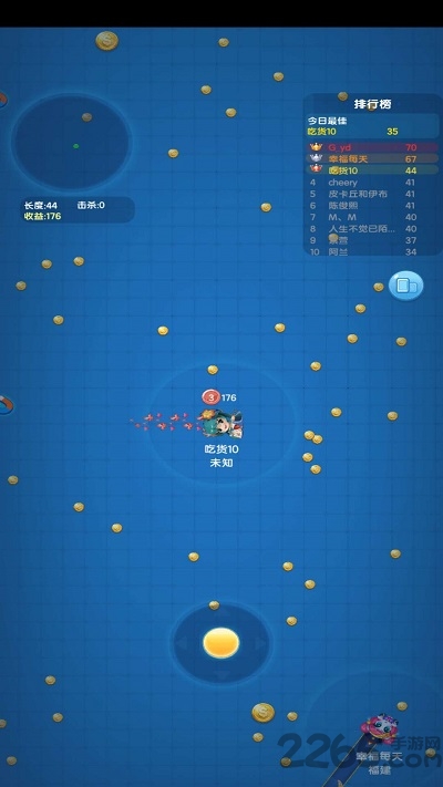 全民吃货正式版