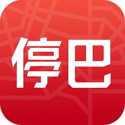 停巴客户端