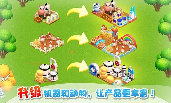 种菜模拟器手游