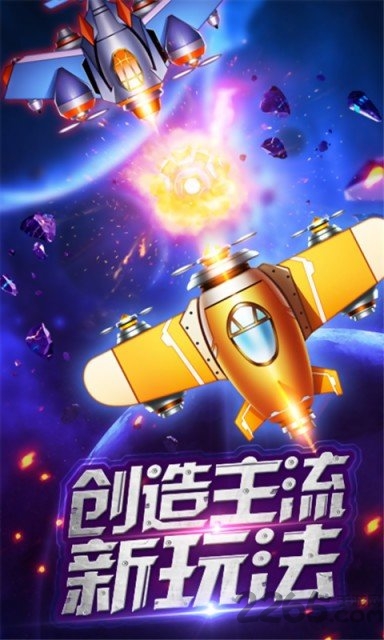 战机达人赚钱版