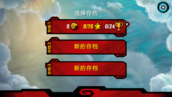 乐高忍者天际飞行新手教程