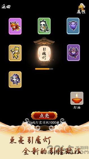 修仙引魔录最新版