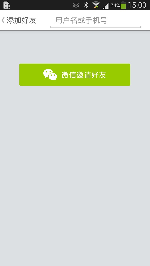麦步运动app 麦步运动手机版