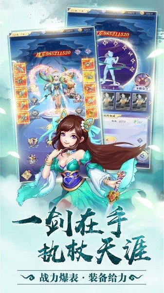 沧青之剑回归游戏