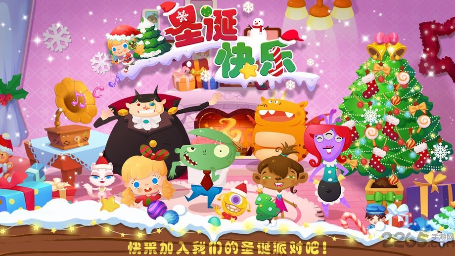 糖糖圣诞节完整版