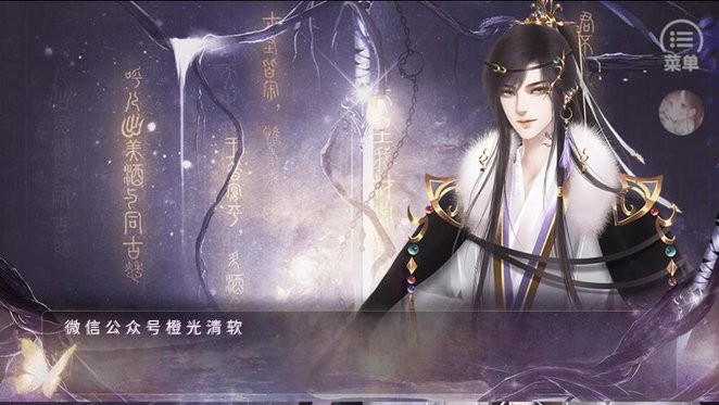 深宫帝妃策破解版金手指完结