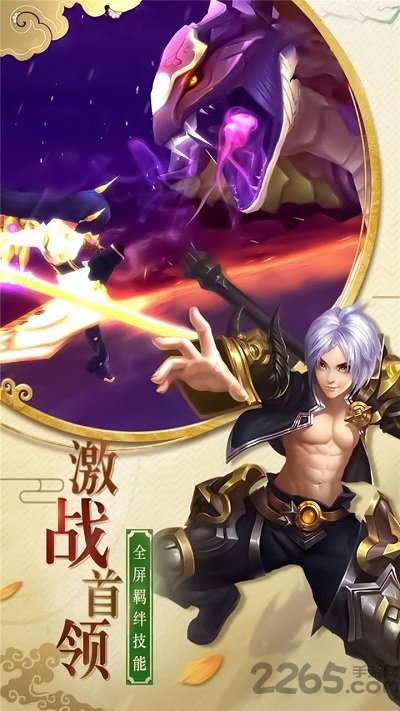 萌龙大作战红包版
