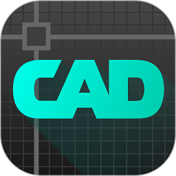 智慧cad手机看图软件