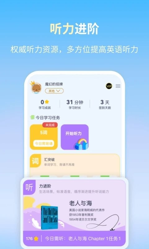 朗文当代学生英语词典手机版 朗文当代学生英语词典下载app