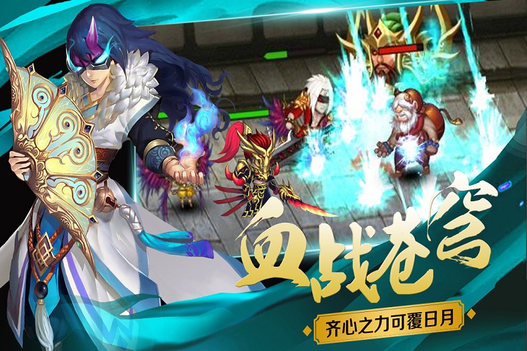 百度绝世剑神手游