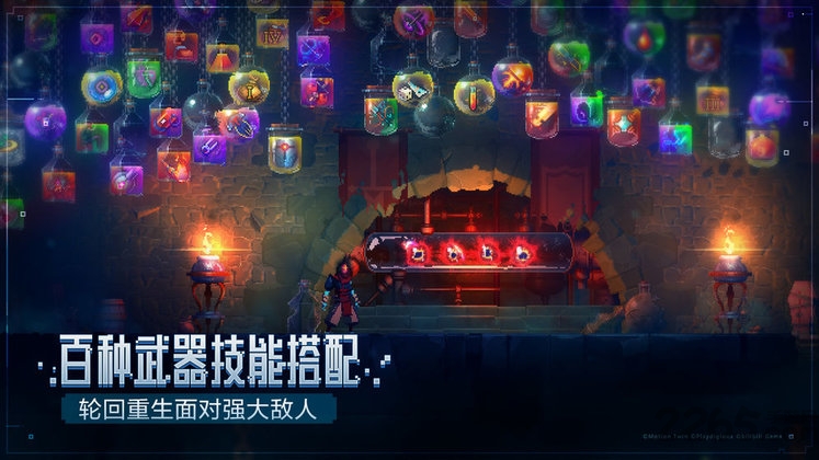 重生细胞完整版免费2025版
