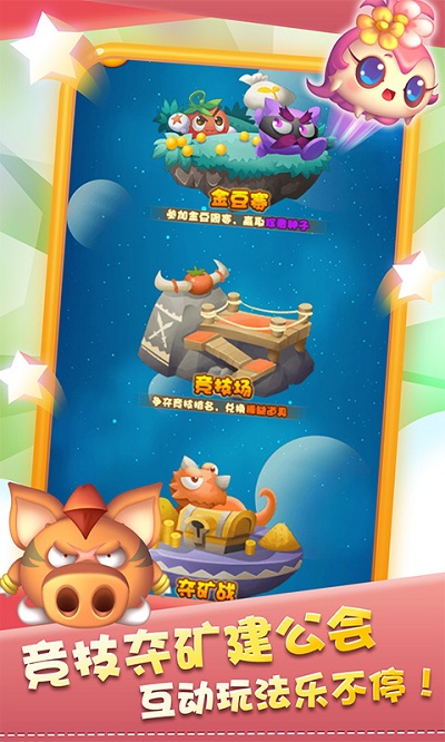 燃烧的蔬菜土豪版游戏