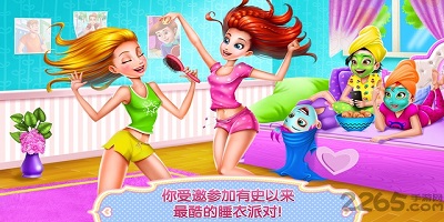 派对模拟游戏