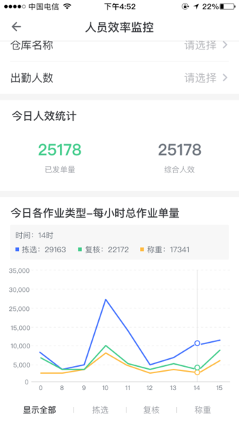 景天平台app