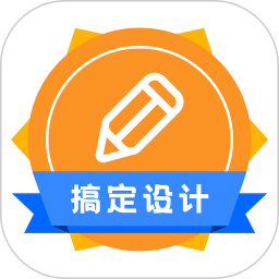 canvas软件(改名logo海报设计大师)