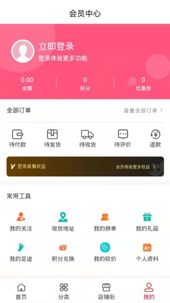 钓鱼台app