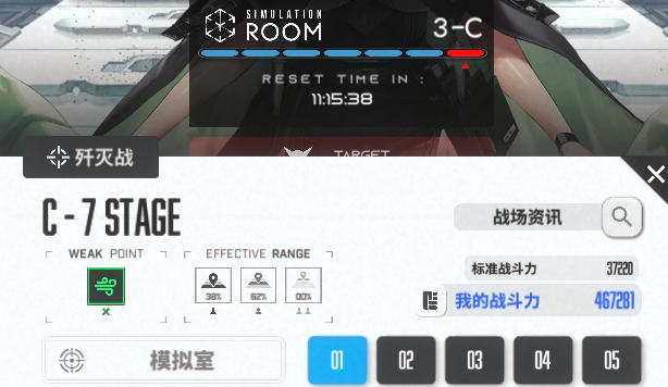 胜利女神新的希望官方中文版 胜利女神新的希望手游下载