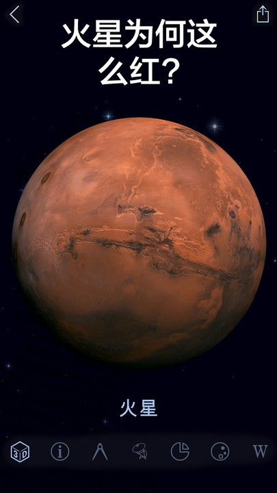 转转星空游戏