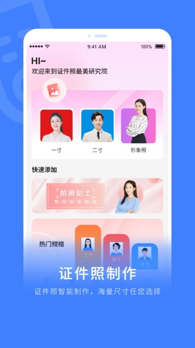 电视智能遥控器app