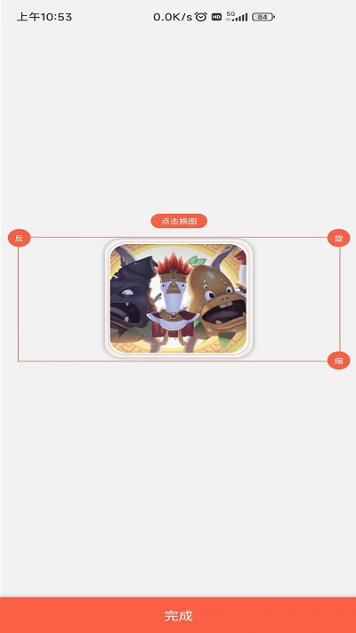 作图截图王app 作图截图王手机版下载