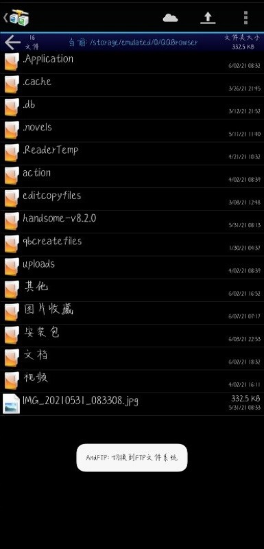 andftp官网下载