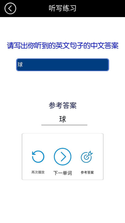 小学三年级下册人教版英语免费下载