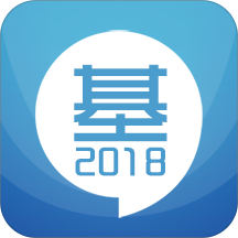 2019华云基金从业考试