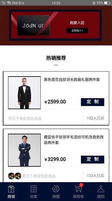 三维衣道app
