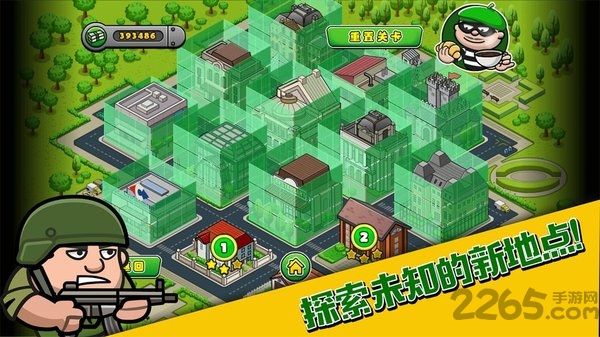 侠盗鲍勃4中文版