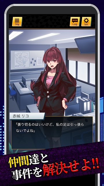 星之碎片杀人事件完整版 星之碎片杀人事件游戏下载
