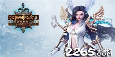 时空之刃