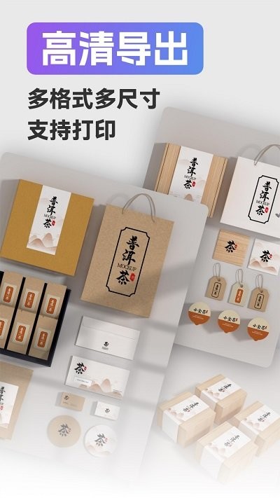 logo智能设计最新版下载
