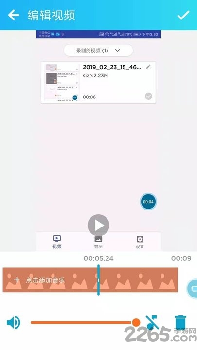 免费高清游戏录屏下载