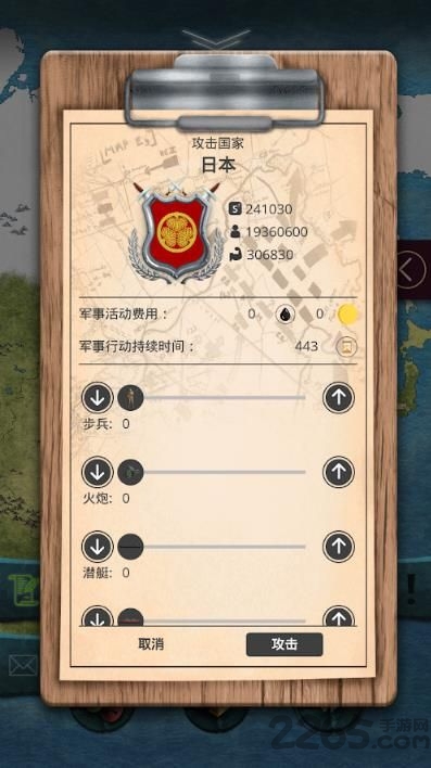 20世纪另类历史汉化破解版